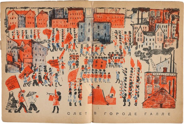 Журнал «ЧИЖ». Подборка номеров. [1930. № 2, 7-8; 1940. № 6, 7-8; 1941. № 1-3] М.: Гос. изд-во, 1930, 1940-1941.
